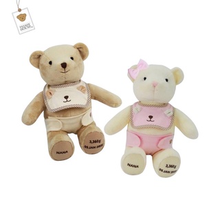 Aroma Teddy &amp; Teddy Gifts : ของขวัญ​เด็ก​แรกเกิดสุดคิ้ว "My First Teddy Set"