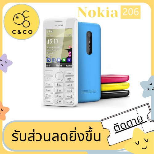 โทรศัพท์มือถือnokia-206-dual-sim-classic-mobile-phone-full-set