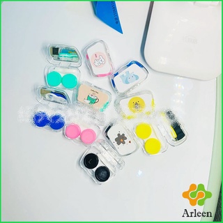 Arleen กล่องใส่คอนแทคเลนส์ บิวตี้คอนแทคกล่องคู่ แบบพกพา Contact lens case