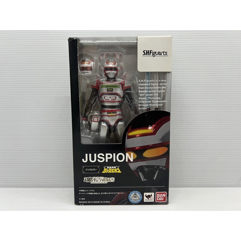 Figurine Juspion Jaspion GC 25 Bandai Popy 1985 Japon, Rare