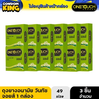 (ยกโหล 12 กล่อง)Onetouch Joy ถุงยางอนามัย วันทัช จอยส์ ขนาด 49 มม. บรรจุ 1 กล่อง (3ชิ้น) หมดอายุ 11/2568