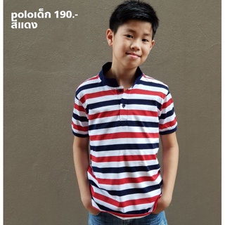 ภาพขนาดย่อของสินค้าเสื้อโปโลเด็กผู้ชาย เซทนี้มี 5 สี เสื้อโปโลเด็ก