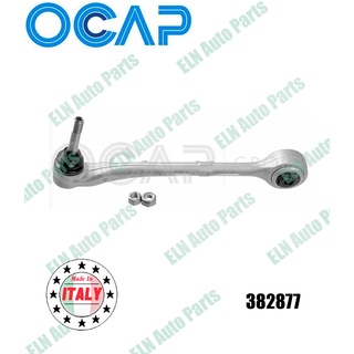 ลูกหมากคอม้า Alu. ข้างขวา (Track Control Arm) บีเอ็มดับเบิลยู BMW 5series E39 535i, 540i, M5 ปี 1995 (ตัวตรง)