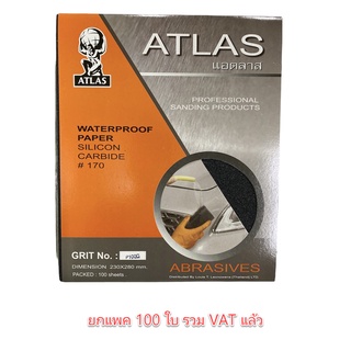 ***สั่งซื้อไม่เกิน 3 แพคนะครับ**  กระดาษทราย ตรา คนแบกโลก Atlas  ราคาต่อแพค 100 แผ่น รวม vat แล้ว ขัดเหล็ก กระดาษทรายน้ำ กระดาษทรายขัดเหล็ก กระดาษทรายขัดน้ำ