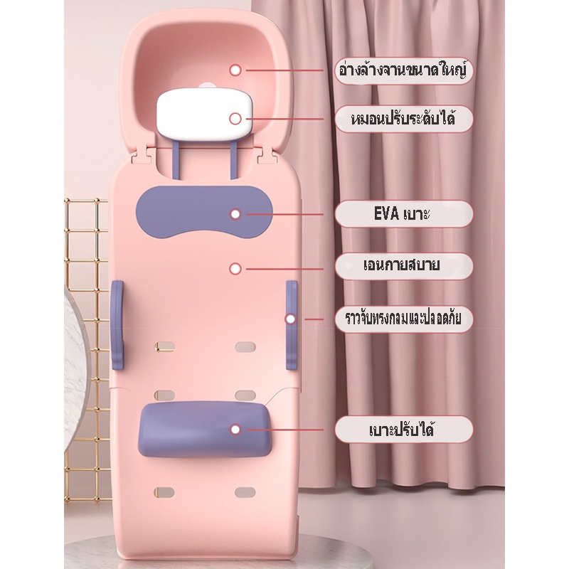 cod-เก้าอี้แชมพูเด็ก-พับได้-มัลติฟังก์ชั่น-เตียงสระผมเด็ก-ความสบายของลูกน้อย