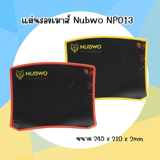 แผ่นรองเมาส์ Mouse PAD (แบบผ้า) NUBWO NP013 คละสี
