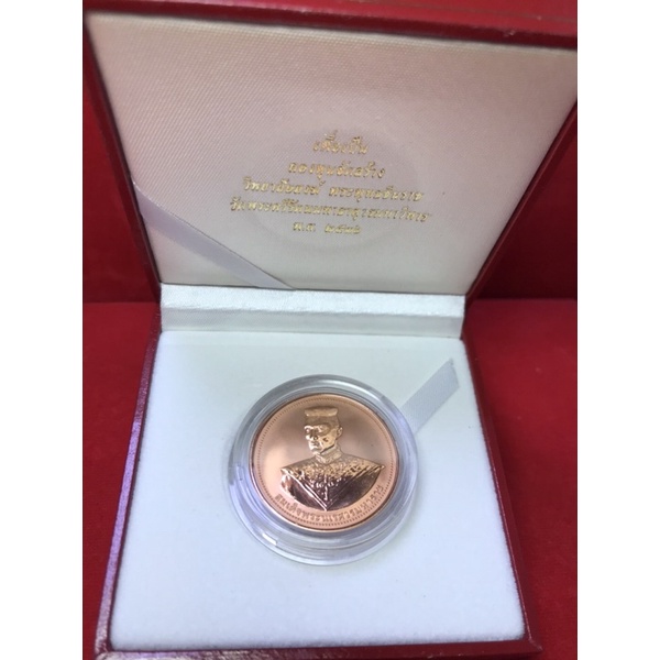 เหรียญพระพุทธชินราช-หลังพระนเรศวร-ปี2536-เพิร์ธ