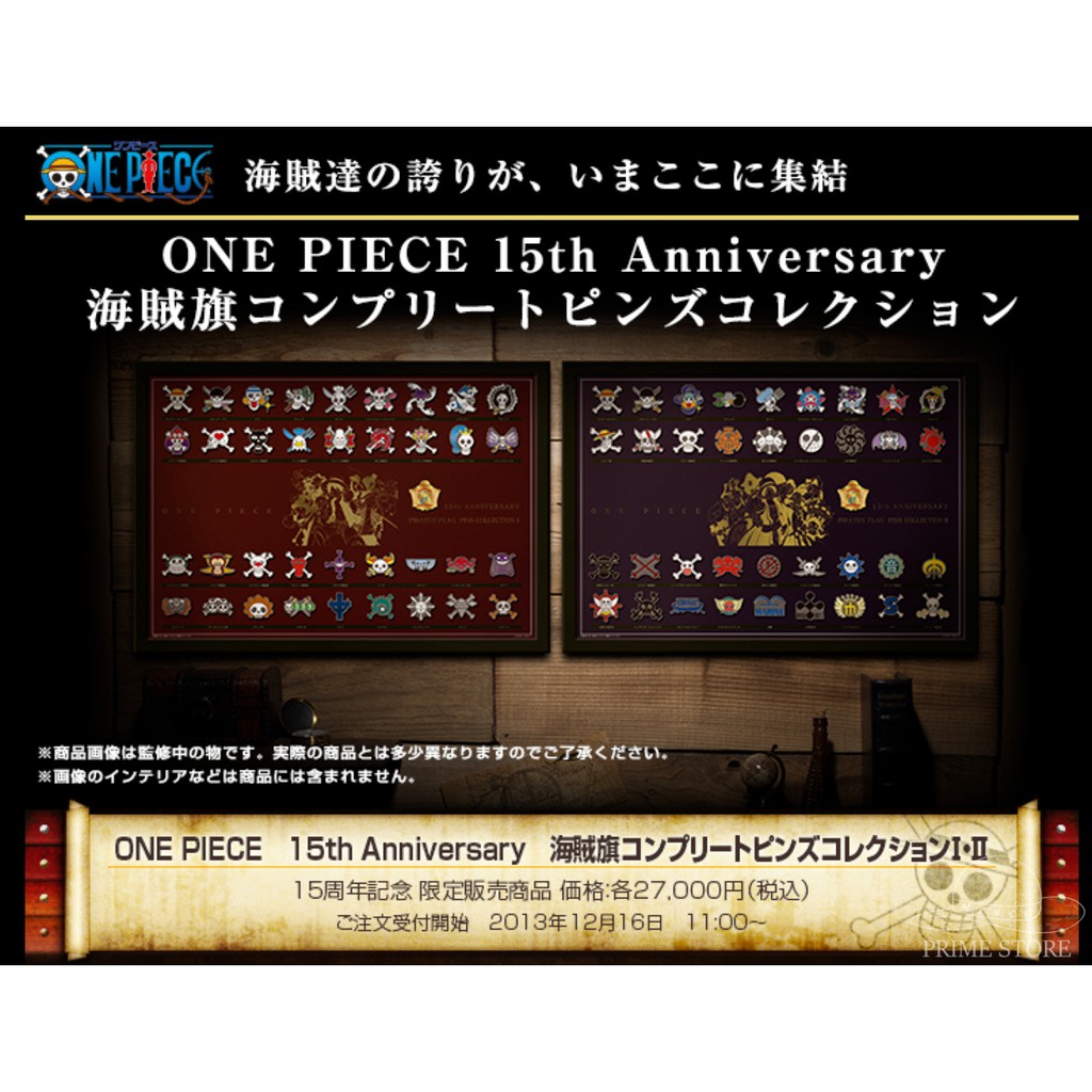 One Piece 15th Anniversary Pins Pirate Flag Logo (Set of2)(Jump