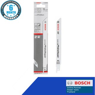 BOSCH ใบตัด รุ่น S725VFR (100pcs)