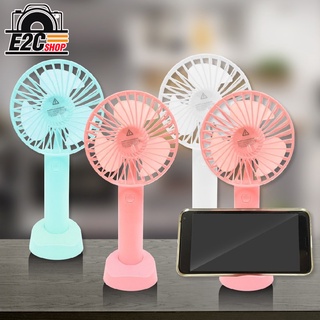 พัดลม ตั้งโต๊ะ มีถ่านชาร์ตในตัว MINI FAN พร้อมส่งในไทย