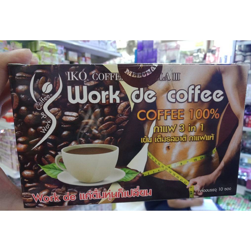 ภาพสินค้ากาแฟ เวิร์คดี work de coffee กาแฟลดน้ำหนัก (ขนาด1กล่อง10ซอง) จากร้าน wannapartran บน Shopee ภาพที่ 6