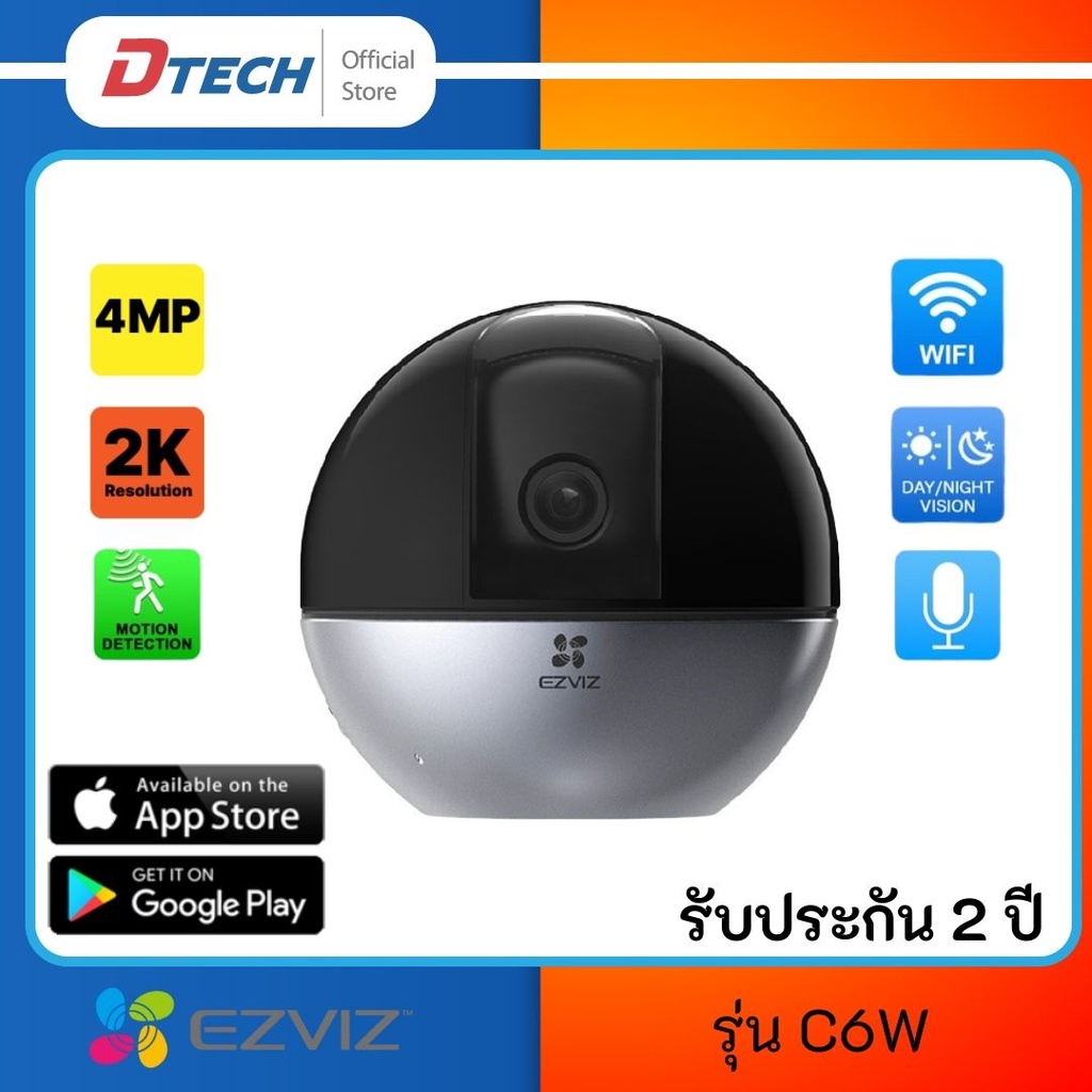 hot-กล้องวงจรปิดไร้สาย-ezviz-รุ่น-c6w-smart-ip-wi-fi-camera-ความละเอียด-4-0mp-2k-ซูม-4-เท่า-หมุนได้