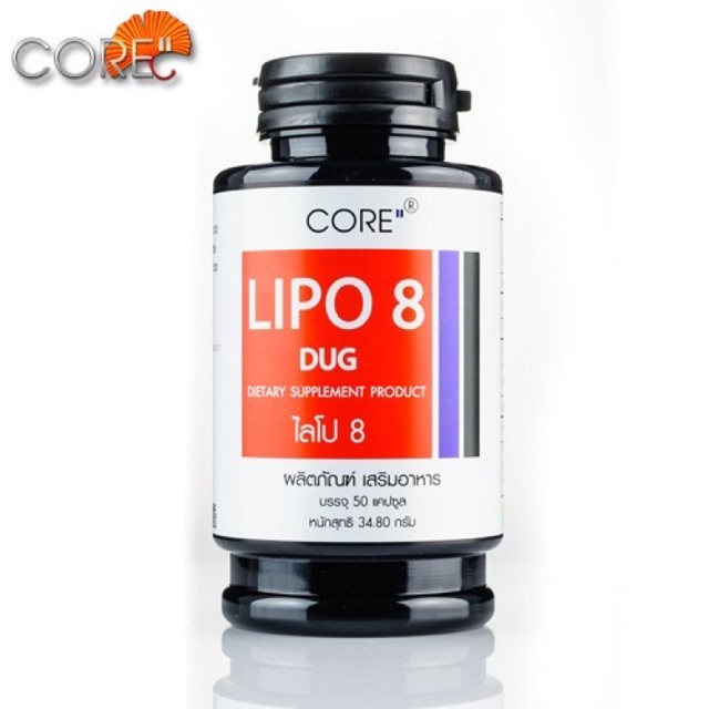 ภาพหน้าปกสินค้าLIPO 8 (DUG) ไลโป 8 (ดักส์) ผลิตภัณฑ์เสริมอาหารควบคุมน้ำหนัก