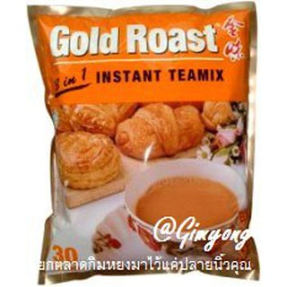 atgimyong ชา Goldroast 3 in 1 (30 ซอง)