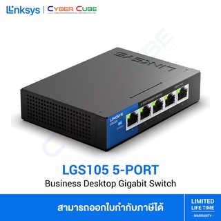 LINKSYS LGS105 Business 5-Port Gigabit Desktop (Unmanaged) SWITCH / (สวิตซ์)