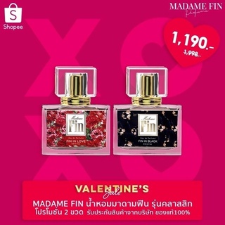 น้ำหอมมาดามฟิน🌸FIN IN LOVE (กล่องแดง)Fin in black แท้100%