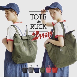 🔥ลด12.12🔥กระเป๋าผ้า Anello Tote de Ruck 2way ของแท้นำเข้า 100%