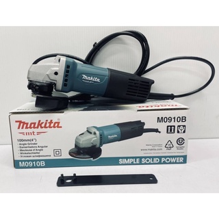 เครื่องเจียร์MAKITA 4"M0910B 540W.สวิทซ์ท้าย