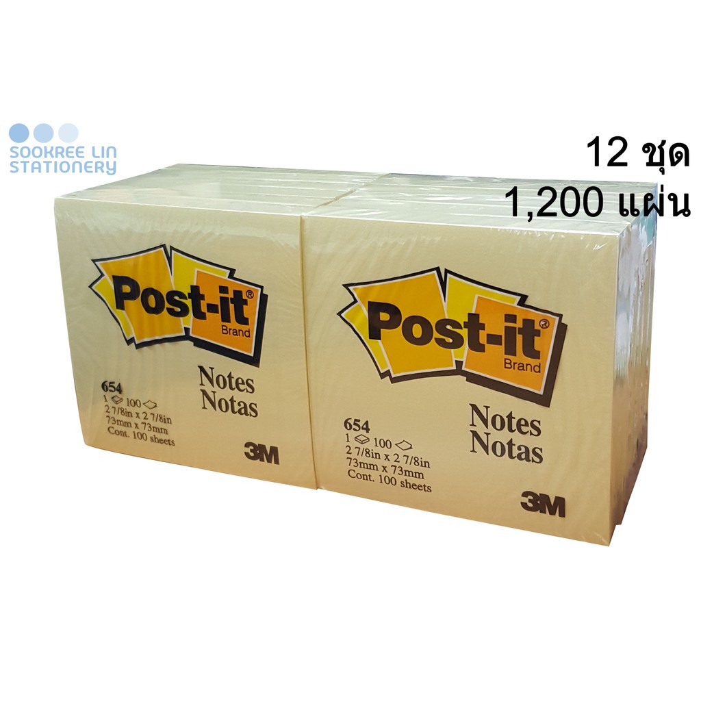 3M Post it Note โพสต์อิทโน๊ต 3เอ็ม #654 (3x3นิ้ว) สีเหลืองอ่อน (12ชุด ...