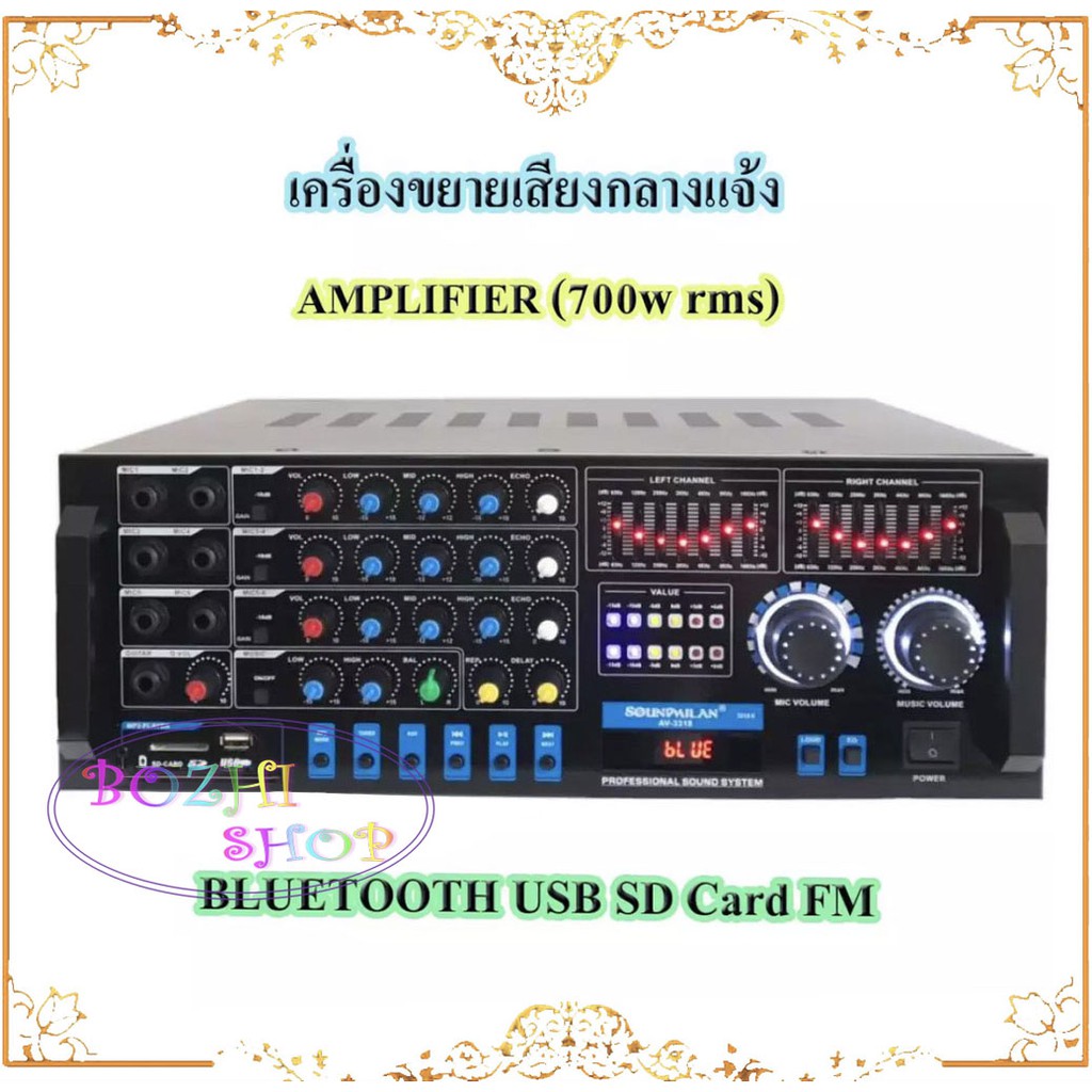 เครื่องขยายเสียงกลางแจ้ง-amplifier-bluetooth-รุุ่น-3318