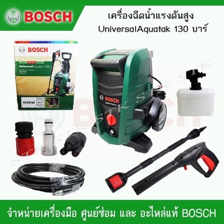 BOSCH เครื่องฉีดน้ำแรงดันสูง Universal Aquatak 130บาร์ (พร้อมน้ำยาล้างรถ) ของแท้ 100%