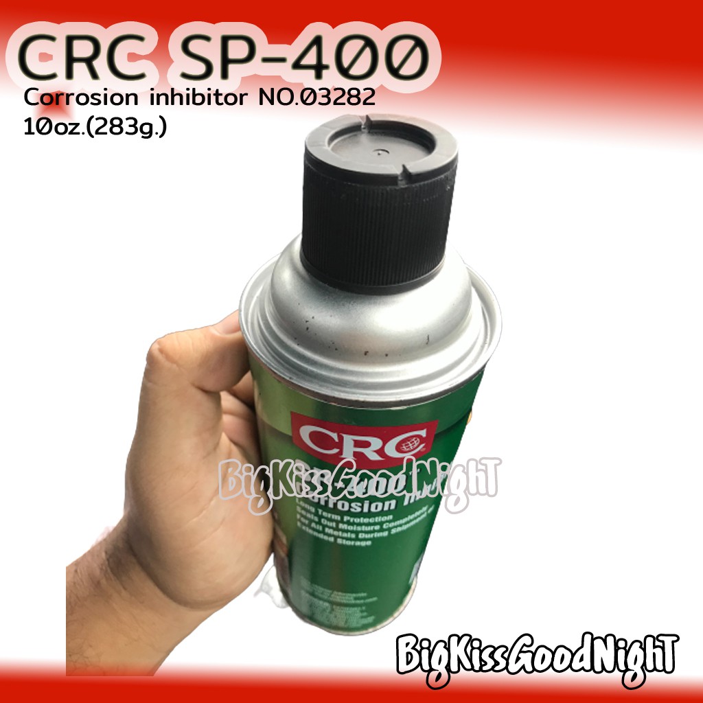 crc-sp-400-corrosion-inhibitor-ป้องกันสนิมระยะยาว-สเปรย์กันสนิม-น้ำยากันสนิม-กันสนิม