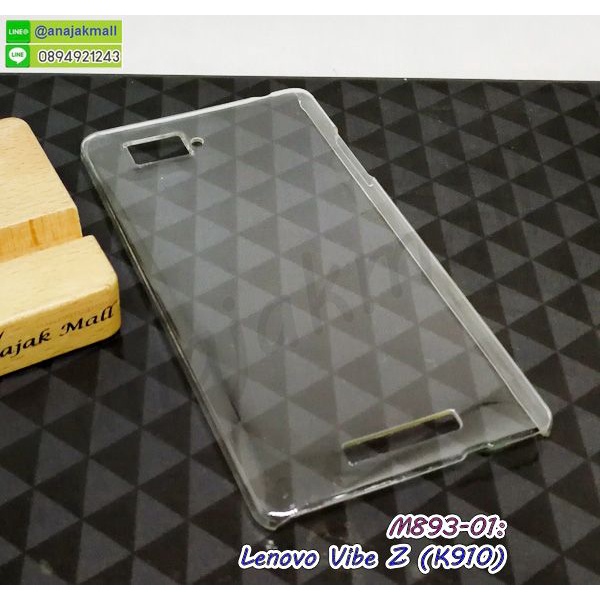 เคสใส-lenovo-vibe-z-k910-เก็บปลายทางได้-กรอบพลาสติก-เลโนโว-k910-พร้อมส่งในไทย