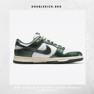 NIKE DUNK LOW VINTAGE GREEN (WOMEN) [DQ8580100]