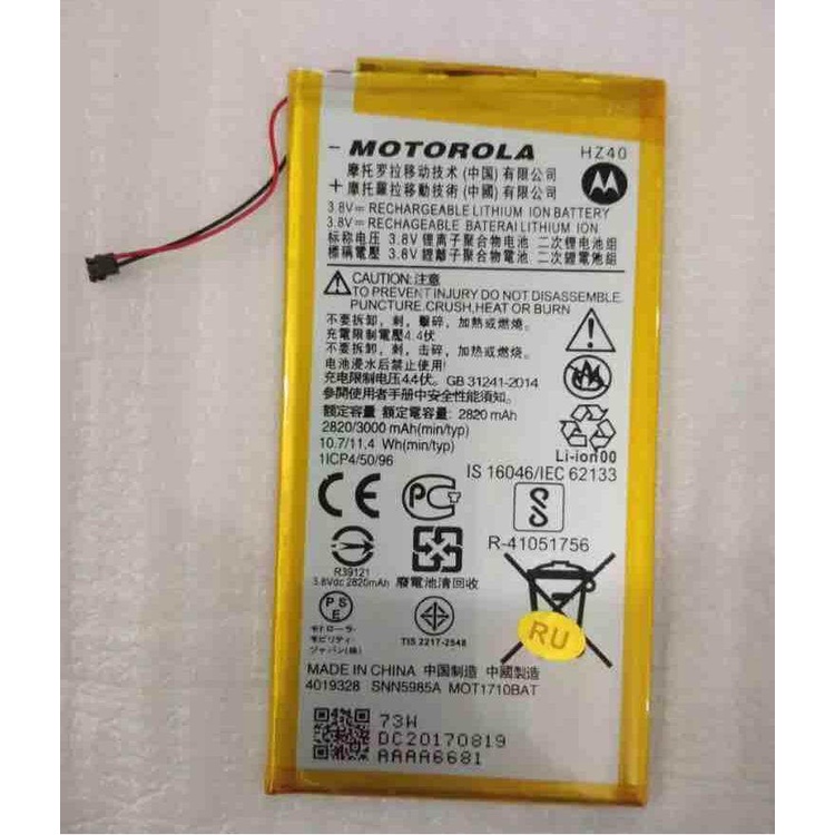 แบตเตอรี่แท้-motorola-moto-z2-play-xt1710-08-xt1710-06-xt1710-09-ความจุ3000mah