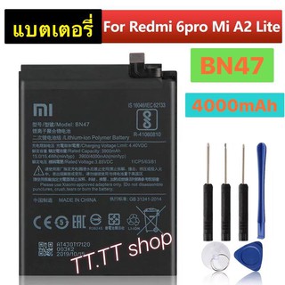 แบตเตอรี่ เดิม Xiaomi Mi A2 Lite / Redmi 6 Pro BN47 4000mAh พร้อมชุดถอด
