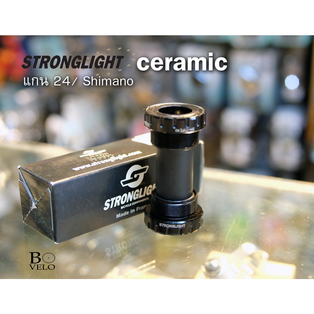 กระโหลกกลวง-เซรามิก-stronglight-ceramic-bb-for-shimano