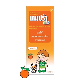 สินค้า Tempra Kids Orange Flavour เทมปร้า คิดส์ ยาน้ำ ลดไข้ กลิ่นส้ม สำหรับเด็กเล็ก อายุ 1-6 ปี ขนาด 120 ml (12696)