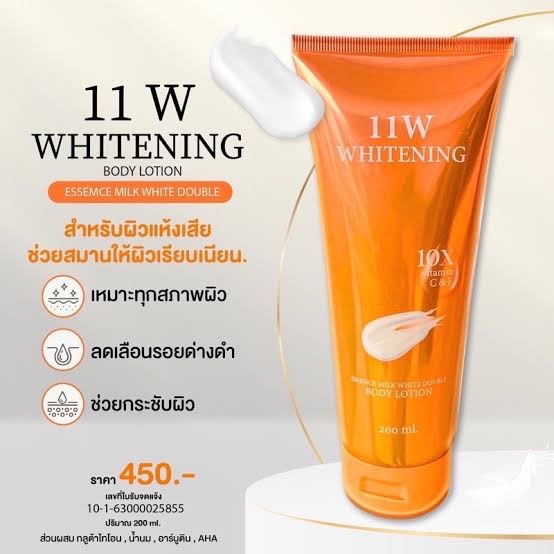 11-w-whitening-body-lotion-200-ml-น้ำตบบำรุงผิวขาว-บำรุงผิว-ขาวกระจ่างใส