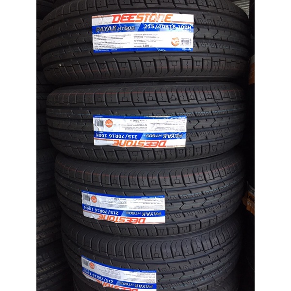 ยางกระบะ Deestone 215-70-R16 ปี2024 ราคาต่อเส้น(เก็บเงินปลายทางได้ ...