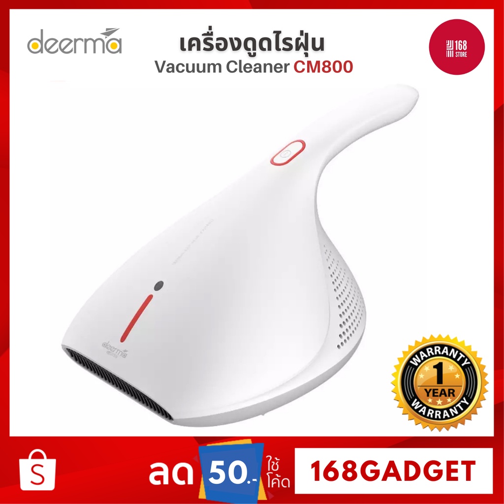 รูปภาพของเครื่องดูดไรฝุ่น Deerma CM800 / CM300 / EX919 Dust Mites Vacuum Cleanerลองเช็คราคา