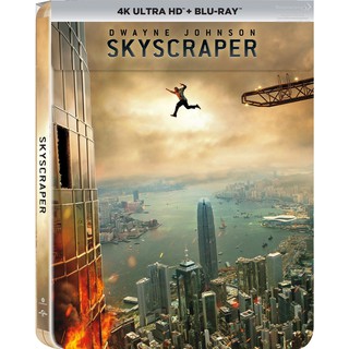 Skyscraper/ระห่ำตึกเสียดฟ้า (4K Ultra HD + Blu-ray + Steelbook)