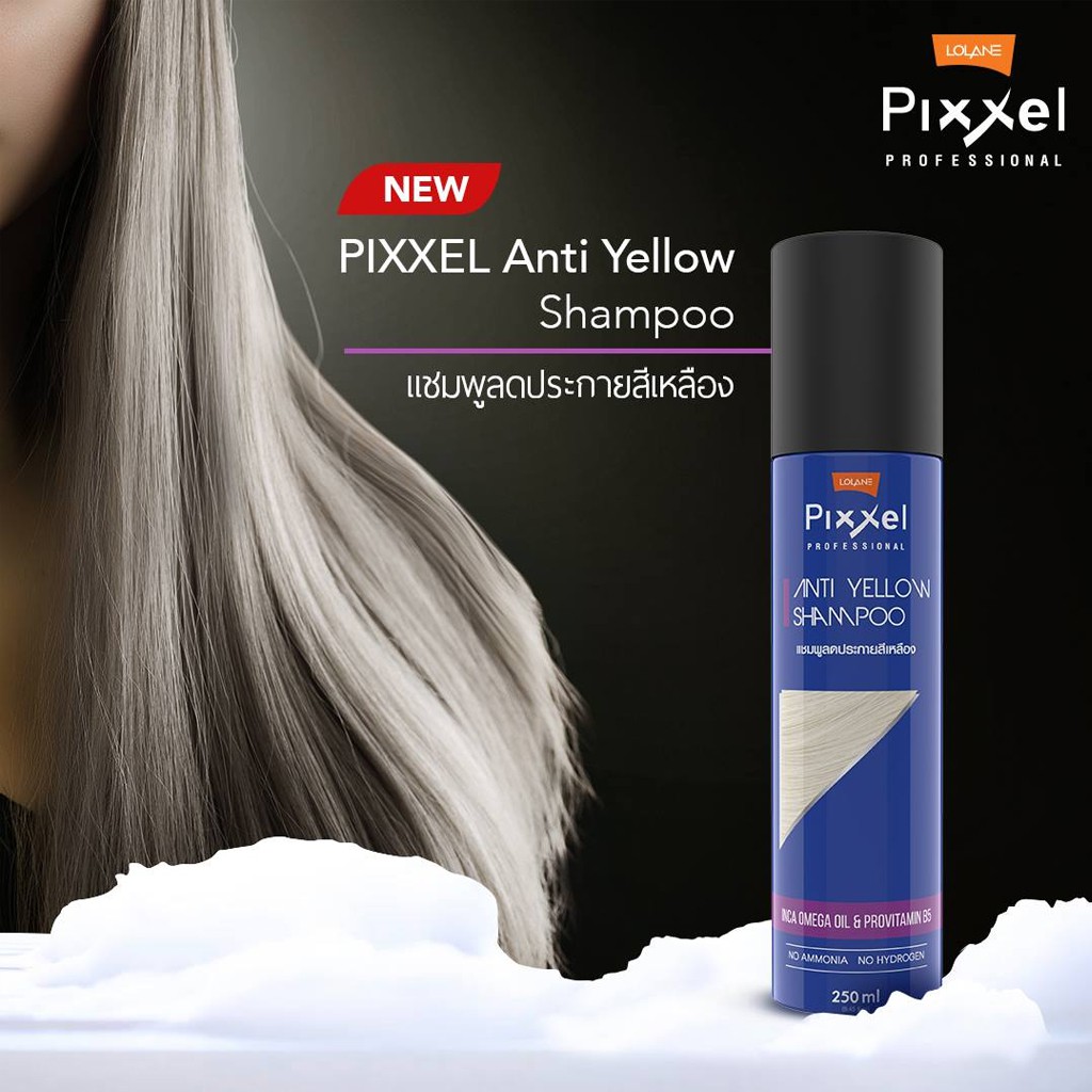 ภาพสินค้าแชมพู โลแลน พิกเซล แอนตี้ คัลเลอร์ รีเฟรช/ แอนตี้ เยลโล่ Lolane Pixxel Color Refresh/ Anti Yellow Shampoo 100/250 ml. จากร้าน chutima.online บน Shopee ภาพที่ 8