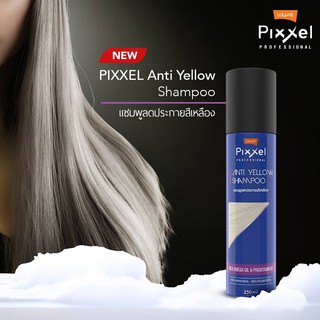 ภาพขนาดย่อของภาพหน้าปกสินค้าแชมพู โลแลน พิกเซล แอนตี้ คัลเลอร์ รีเฟรช/ แอนตี้ เยลโล่ Lolane Pixxel Color Refresh/ Anti Yellow Shampoo 100/250 ml. จากร้าน chutima.online บน Shopee ภาพที่ 8