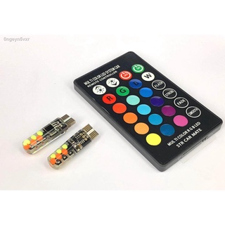 ไฟหรี่ มอเตอร์ไซค์ รถยนต์ ขั้วเสียบเล็ก T10 RGB cob 12v พร้อมรีโมท