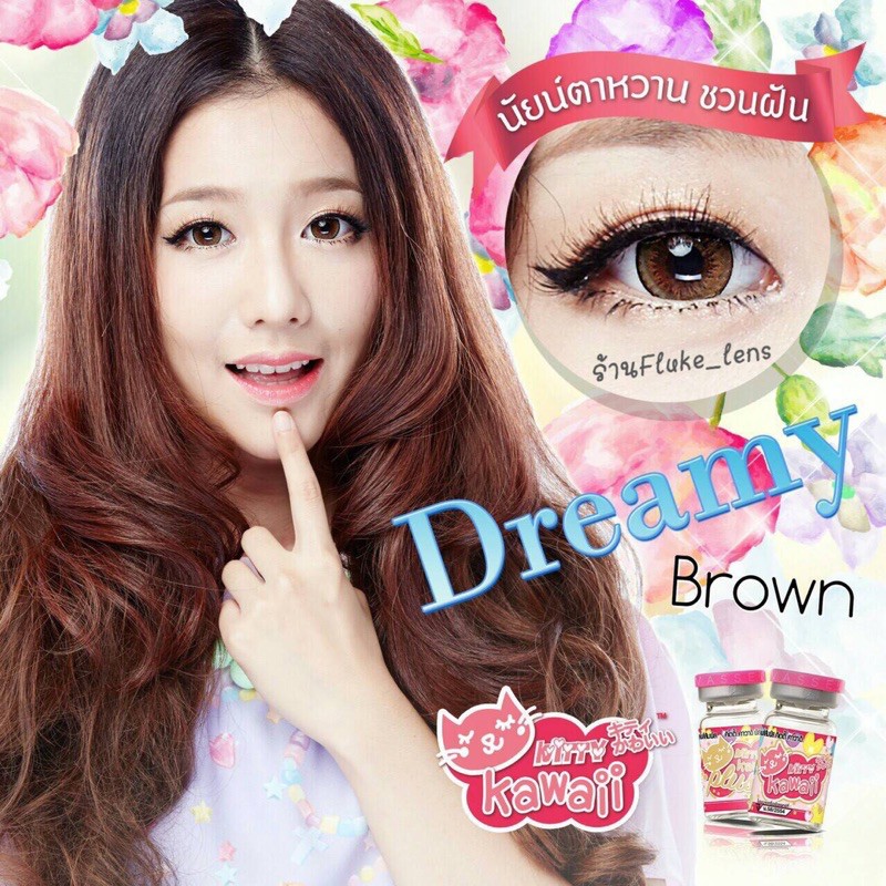 ตาหวานฉ่ำสุด-dreamy-brown-gray-คอนแทคเลนส์-สีน้ำตาล-ตาโต-ตาหวาน-ลายขายดี