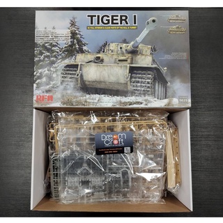 RFM 5025 1/35 Tiger I early production w/full interior &amp; clear parts &amp; workable track links (โมเดลรถถัง Model DreamCraft