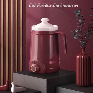 ENIGMAH หม้ออเนกประสงค์เพื่อสุขภาพ กาต้มน้ำไฟฟ้า 600ML หม้อไฟเพื่อสุขภาพ health