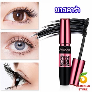 chokchaistore มาสคาร่า กันน้ำ  ขนตาหนา ไม่หลุดร่วงง่าย mascara