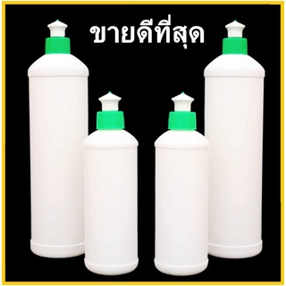 สินค้า (1ใบ)ขวดใส่น้ำยาล้างจาน ขวดน้ำยาล้างจาน ขวดล้างจาน ขวดพลาสติกใส่น้ำยาล้างจาน