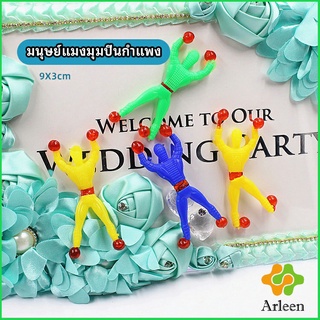 Arleen มนุษย์แมงมุมปีนกำแพง ของเล่นเด็ก คนตัวเล็กปีนกระจก  พลิกสไปรท์ spider man climbing wall