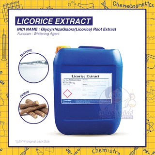 ภาพหน้าปกสินค้าLICORICE EXTRACT  สารสกัดชะเอมเทศจากประเทศเกาหลี มีคุณสมบัติ ลดการอักเสบของผิว ลดรอยแดงจากสิว ลดการระคายเคือง ลดความมัน ซึ่งคุณอาจชอบสินค้านี้