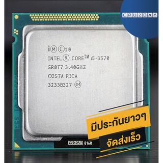 CPU INTEL Core i5 3570 4C/4T Socket 1155 ส่งเร็ว ประกัน CPU2DAY