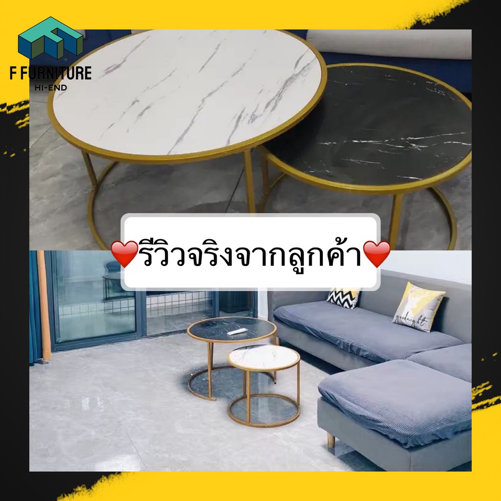 ค่าส่งถูก-โต๊ะกาแฟ-มินิมอล-โครงเหล็ก-แข็งแรง-ทนทาน-ประหยัดพื้นที่-สวยหรู