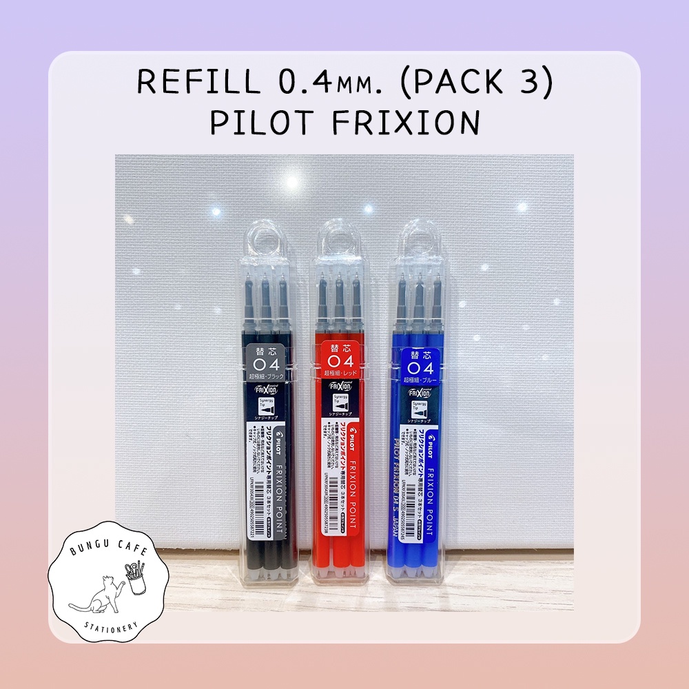 ไส้เติมปากกาลบได้-0-4-แพค-3-หัวเหล็ก-pilot-frixion-point-0-4mm-refill