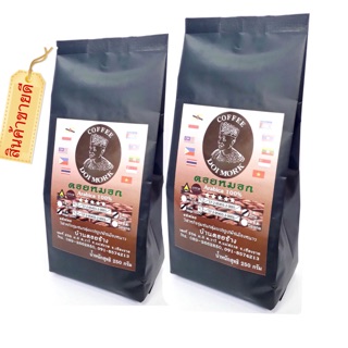 กาแฟคั่วเข้มจาก ดอยช้าง “บด” 500 g.(2x250g.)